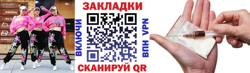 Купить закладку Cocaine  APVP  МЕФ  Прохладный