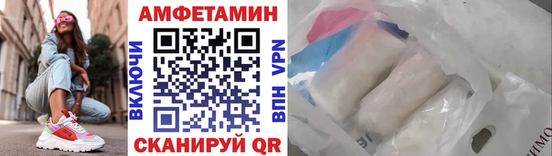 Амфетамин VHQ  Купить где  Прохладный 