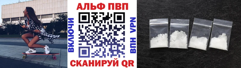 Купить закладки  Прохладный  A PVP мука 