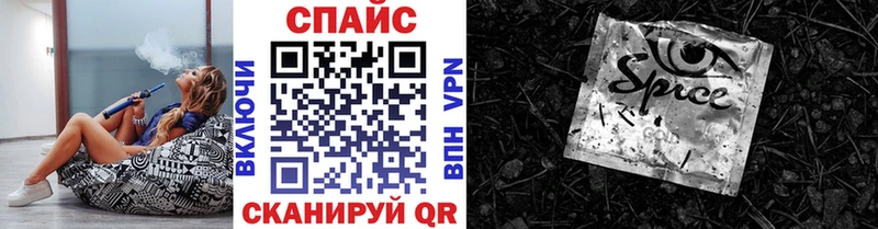 Купить закладки  Прохладный  БУТИРАТ вода 