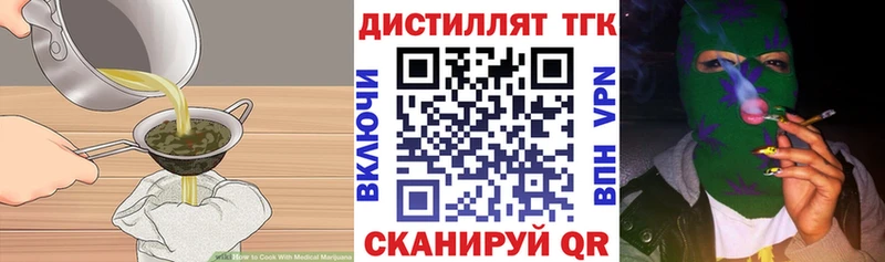 Cannafood конопля  Купить закладки  Прохладный 
