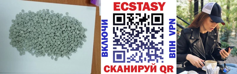 Купить  Прохладный  ЭКСТАЗИ Дубай 