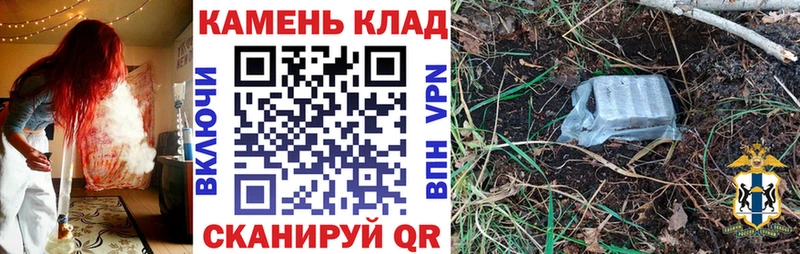 ГАШ гашик  Купить закладки  Прохладный 