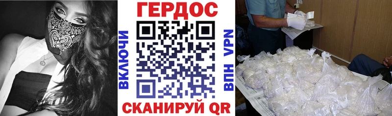 ГЕРОИН Афган  Купить  Прохладный 