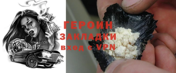 гидропоника Зерноград