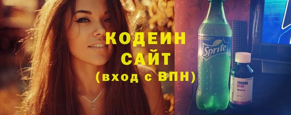 винт Зеленодольск