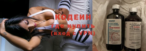 гашик Зеленокумск