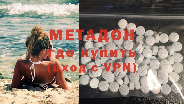 гашик Зеленокумск