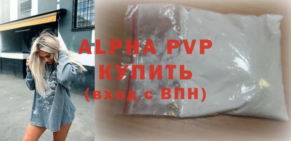 винт Зеленодольск