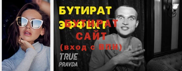 гашик Зеленокумск