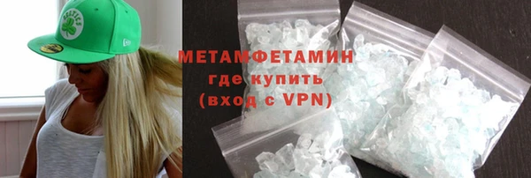 гашик Зеленокумск