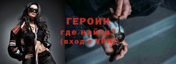 винт Зеленодольск