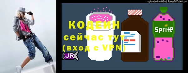 винт Зеленодольск