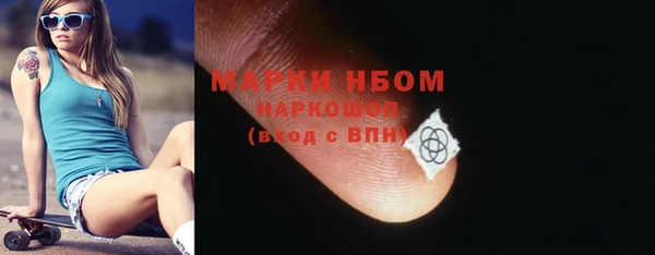 винт Зеленодольск