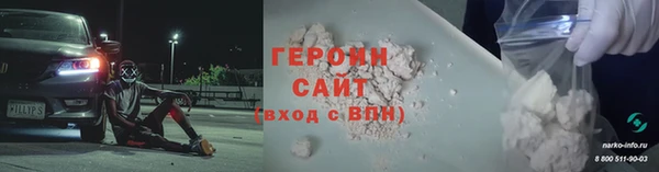 винт Зеленодольск