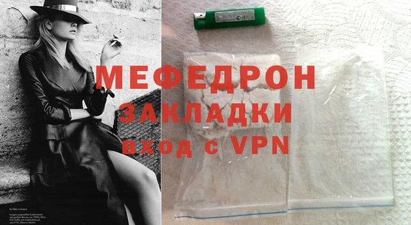 гашик Зеленокумск