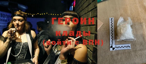 винт Зеленодольск