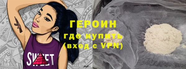 гашик Зеленокумск