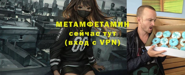 винт Зеленодольск