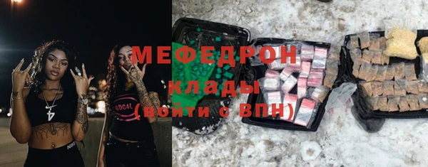 гашик Зеленокумск
