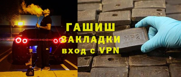 гашик Зеленокумск