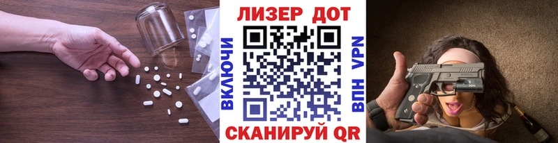Лсд 25 экстази кислота  Купить где  Прохладный 
