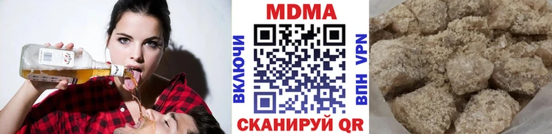 Купить где  Прохладный  МДМА Molly 