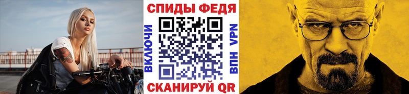 Купить где  Прохладный  МЕТАМФЕТАМИН Декстрометамфетамин 99.9% 