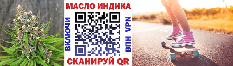 Купить где  Прохладный  ТГК гашишное масло 